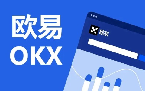 欧易<a href=https://www.bangqike.com/caijing/130385.html target=_blank class=infotextkey>app</a>