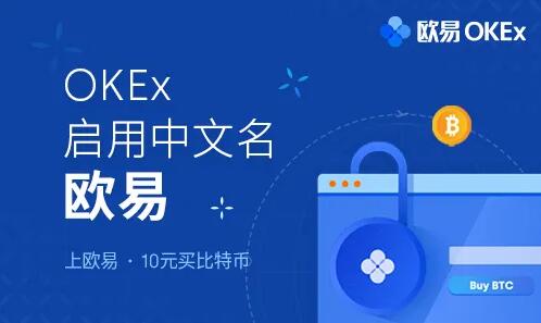 欧易<a href=https://www.bangqike.com/caijing/121131.html target=_blank class=infotextkey>钱包</a>