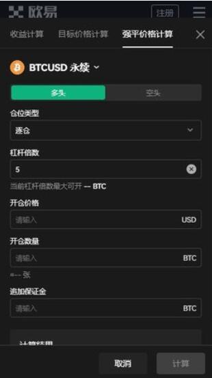 欧易<a href=https://www.bangqike.com/caijing/130385.html target=_blank class=infotextkey>app</a>