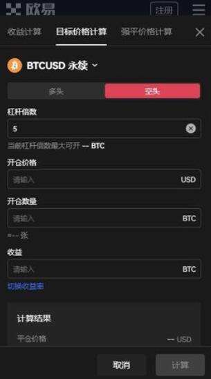 欧易<a href=https://www.bangqike.com/caijing/130385.html target=_blank class=infotextkey>app</a>