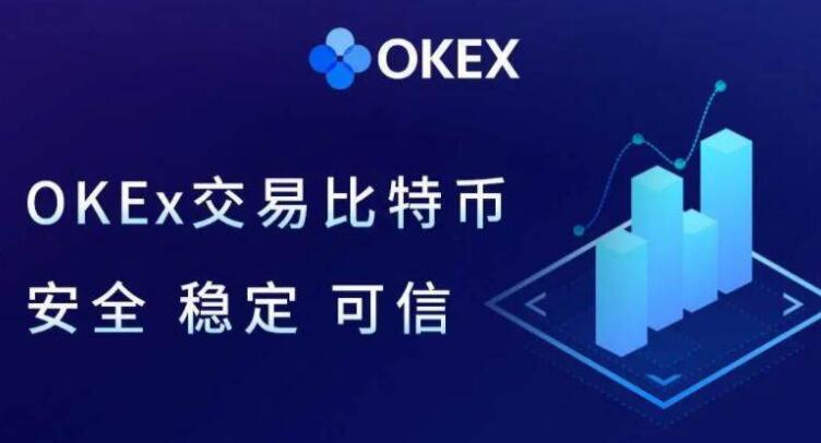 okex欧易<a href=https://www.bangqike.com/caijing/125374.html target=_blank class=infotextkey>下载</a>