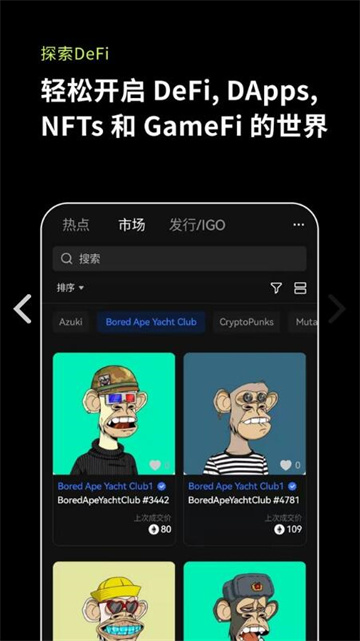 欧易<a href=https://www.bangqike.com/caijing/130385.html target=_blank class=infotextkey>app</a>官方<a href=https://www.bangqike.com/caijing/125374.html target=_blank class=infotextkey>下载</a>2022最新版