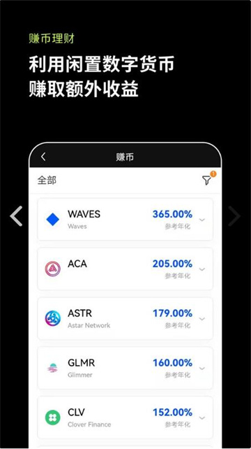 欧易<a href=https://www.bangqike.com/caijing/130385.html target=_blank class=infotextkey>app</a>官方<a href=https://www.bangqike.com/caijing/125374.html target=_blank class=infotextkey>下载</a>2022最新版