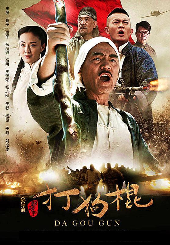 东北电视剧有哪些(推荐几部以东北为背景的抗战电视剧) - 帮企客