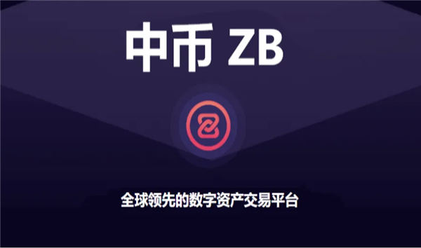 十大公认最好的区块链交易所你知道怎么选吗(附名单)
