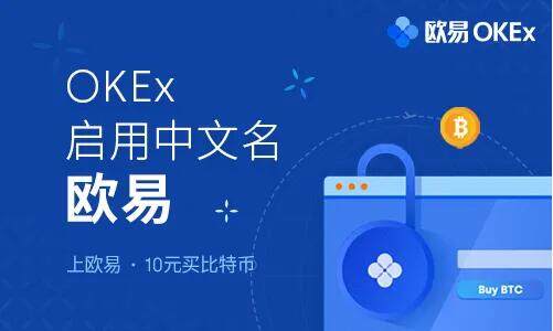 中国三大比特币交易平台 国内平台/交易所排名-第2张图片-腾赚网 中国三大比特币交易平台 国内平台/交易所排名-第2张图片-腾赚网