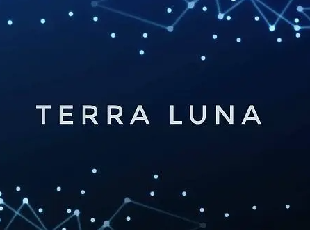 luna币官方最新消息(创始人跑路了)