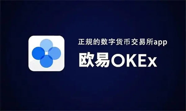 十大公认最好的区块链交易所你知道怎么选吗(附名单)