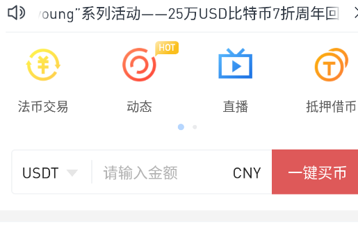 Casino USDT - 全球热门USDT游戏娱乐平台，安全稳定，极速出款揭秘73亿浏览量背后：丁香网站的暴利与覆灭