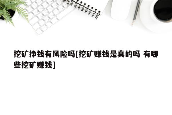 持有比特币的基金_中国重汽股票能长期持有_长期持有比特币能挣钱吗