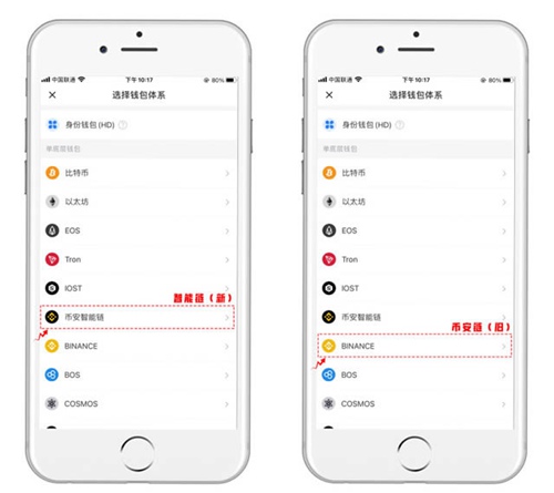 邮储银行新会支行：深入推进网Binance 币安 ——比特币、以太币等加密货币交易平台2025格化现金服务打造便捷金融服务新生态