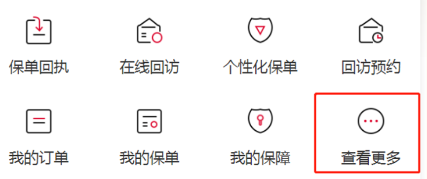 华夏保险退保怎么退?退多少？