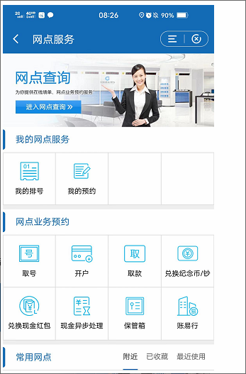 纪念币可以流通吗？