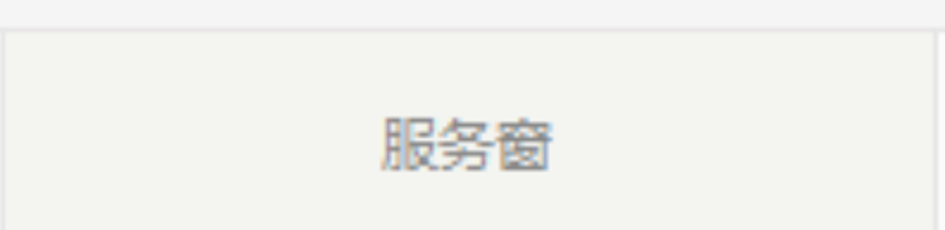华夏保险退保怎么退?退多少？