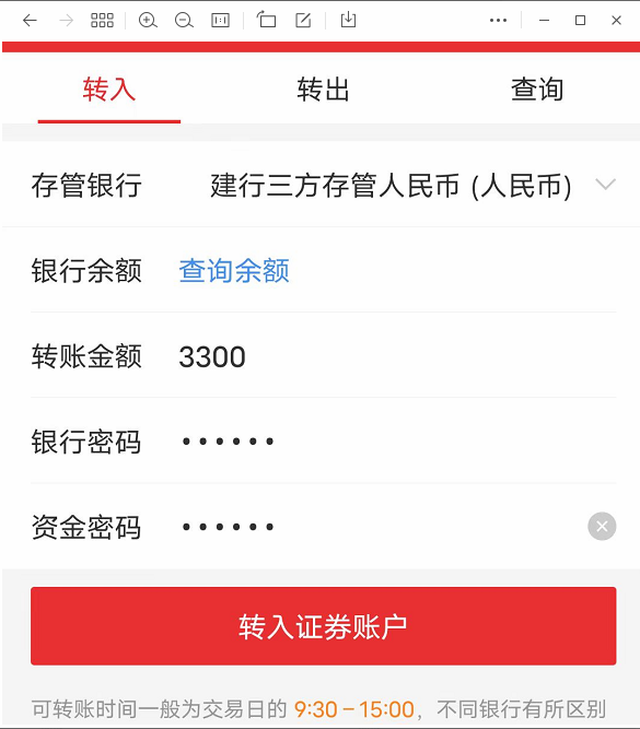 怎样进入股市买股票？
