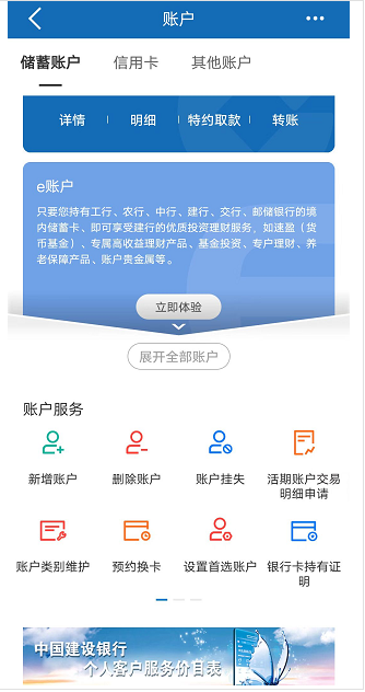 银行卡丢失了里面的钱怎么取出来？