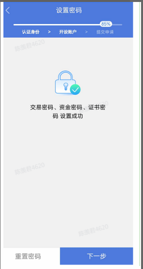 怎样进入股市买股票？