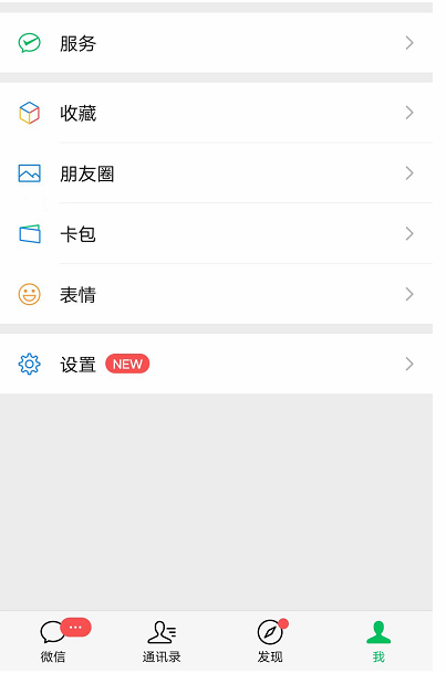 微信里零钱怎么转到银行卡里不收手续费？