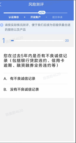 怎样进入股市买股票？