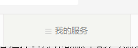众安保险过了犹豫期怎么退？