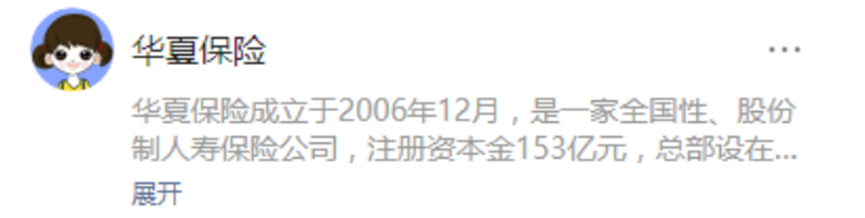 华夏保险退保怎么退?退多少？