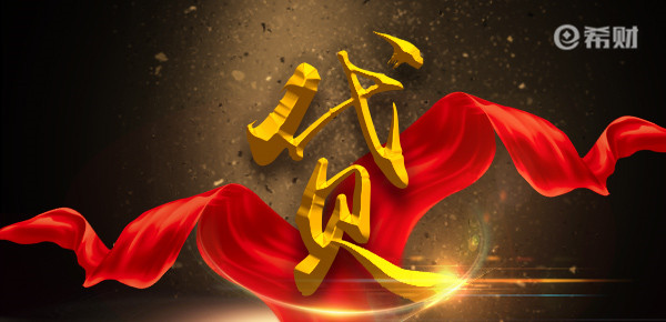 还有什么贷款平台跟360借条一样？这10个可别错过