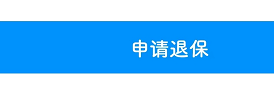 蚂蚁保险怎么取消自动续费？