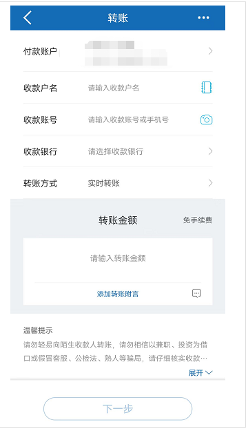 银行卡丢失了里面的钱怎么取出来？