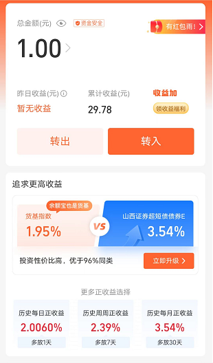 银行卡丢失了里面的钱怎么取出来？