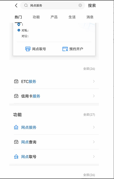 纪念币可以流通吗？