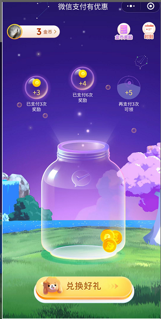 微信里零钱怎么转到银行卡里不收手续费？