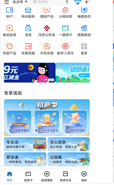 银行卡丢失了里面的钱怎么取出来？