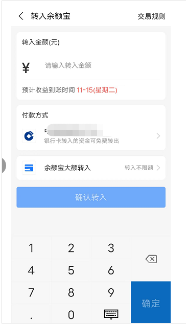 银行卡丢失了里面的钱怎么取出来？