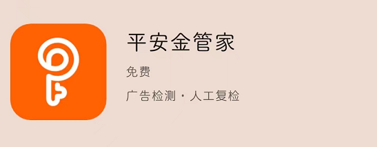 智慧星保险怎么领取教育金？