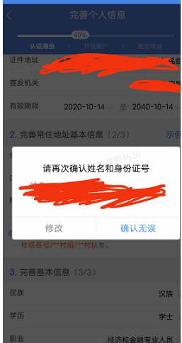 怎样进入股市买股票？
