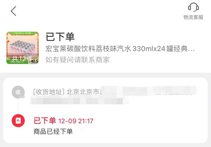 你“双十二”买的东西发货了吗？快递怎么了？多方回应