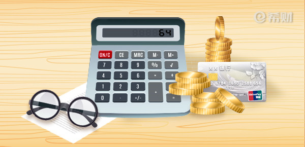 买房贷款利息怎么算？贷款60万30年利息多少？一文看懂