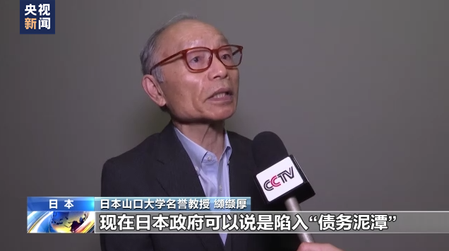日本民众集会反对增加防卫费用