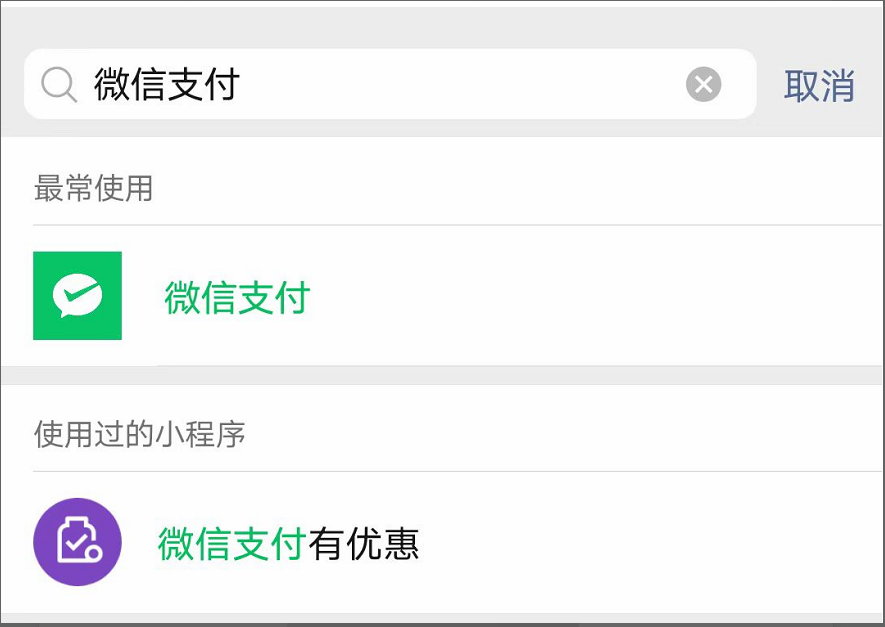 微信里零钱怎么转到银行卡里不收手续费？