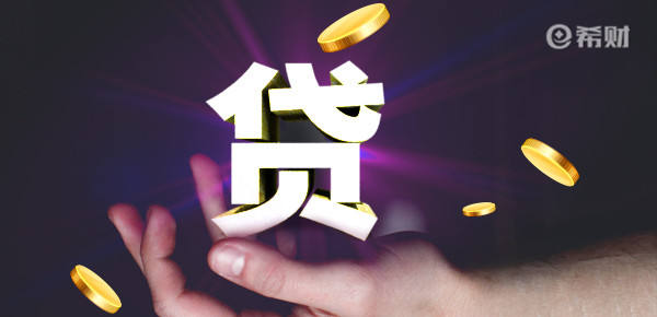 个人怎样向银行贷款20万？方法有这些