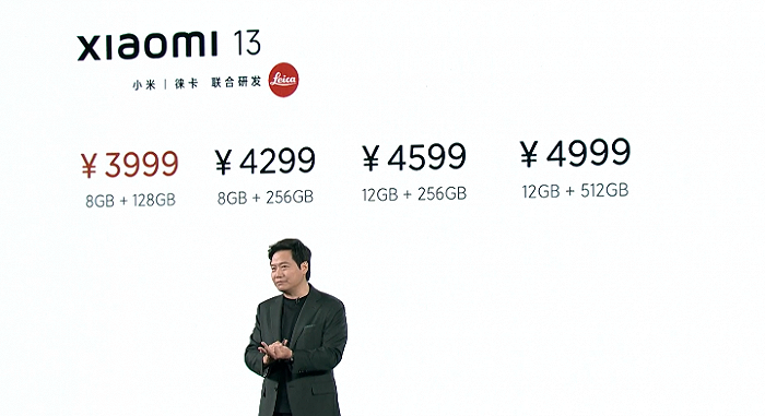 小米13手机定价公布：3999元起售