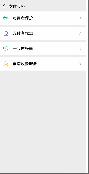 微信里零钱怎么转到银行卡里不收手续费？
