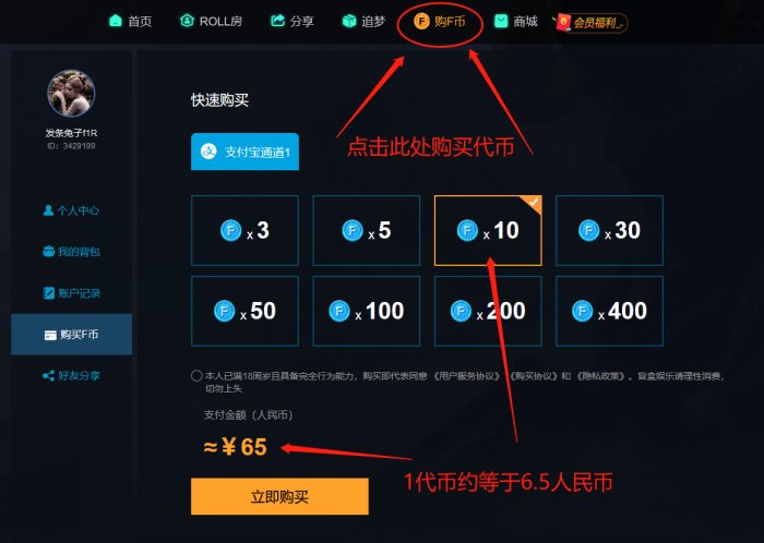 csgo买皮肤去哪个平台便宜