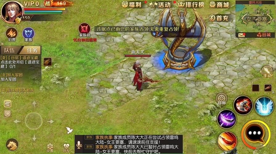 经典魔域怀旧版手游推荐配置（经典魔域怀旧版手游推荐）