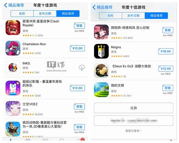 ios破解版手游<a href=https://www.bangqike.com/caijing/130385.html target=_blank class=infotextkey>app</a>平台推荐（ios破解版<a href=https://www.sysxhz.com/game/ target=_blank class=infotextkey>游戏</a><a href=https://www.bangqike.com/caijing/130385.html target=_blank class=infotextkey>app</a>）