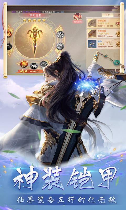仙侠武侠手游推荐知乎（仙侠武侠手游推荐）