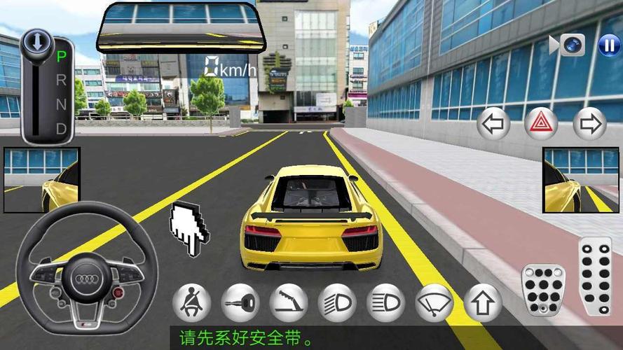 有哪些好玩的开车<a href=https://www.sysxhz.com/game/ target=_blank class=infotextkey>游戏</a><a href=http://www.<a href=https://www.bangqike.com/caijing/130385.html target=_blank class=infotextkey>app</a>178.com/ target=_blank class=infotextkey>手机<a href=https://www.sysxhz.com/game/ target=_blank class=infotextkey>游戏</a></a>(开车<a href=https://www.sysxhz.com/game/ target=_blank class=infotextkey>游戏</a>排行榜)
