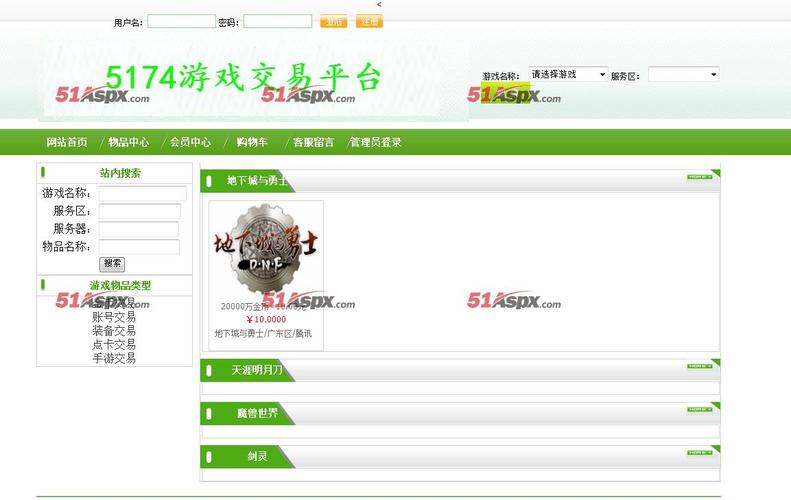 手游平台十大排名(正规<a href=https://www.sysxhz.com/game/ target=_blank class=infotextkey>游戏</a>交易平台有哪些)