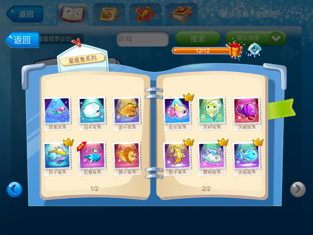 2023好玩的钓鱼<a href=https://www.sysxhz.com/game/ target=_blank class=infotextkey>游戏</a>推荐(好玩的钓鱼<a href=https://www.sysxhz.com/game/ target=_blank class=infotextkey>游戏</a>手游)