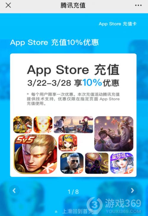 手游充值折扣<a href=https://www.bangqike.com/caijing/130385.html target=_blank class=infotextkey>app</a>哪个好（充值有折扣的手游平台）